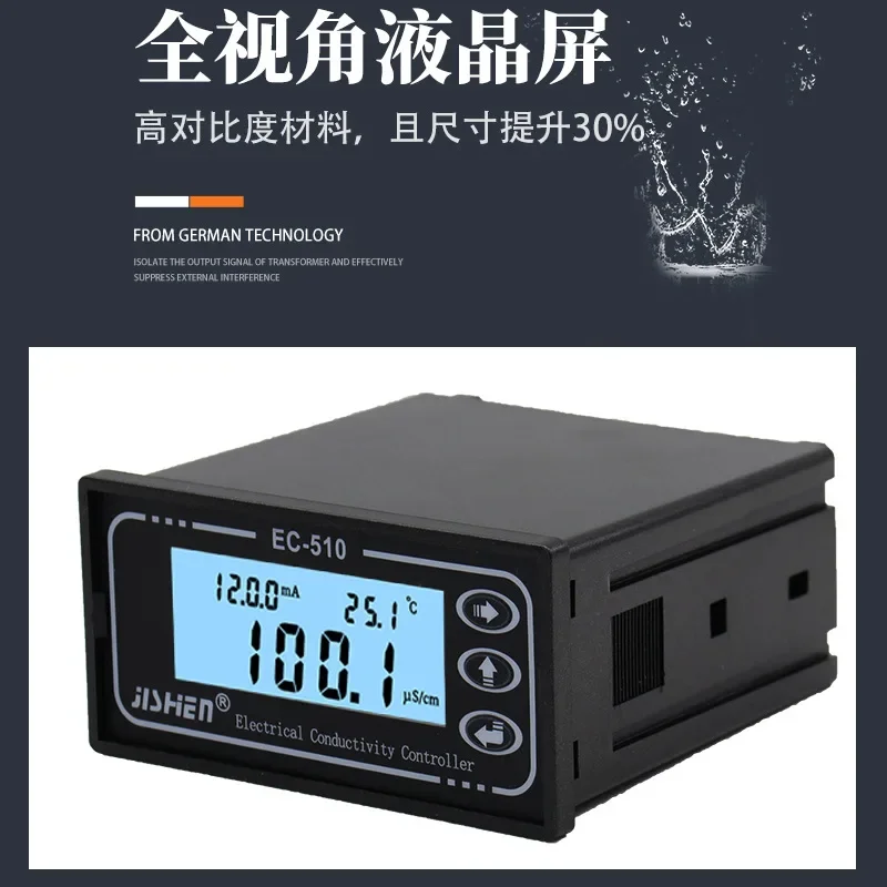 

DC24V industrial online conductivity meter EC-510 controller water quality tester high-precision PH isolation output 4-20mA