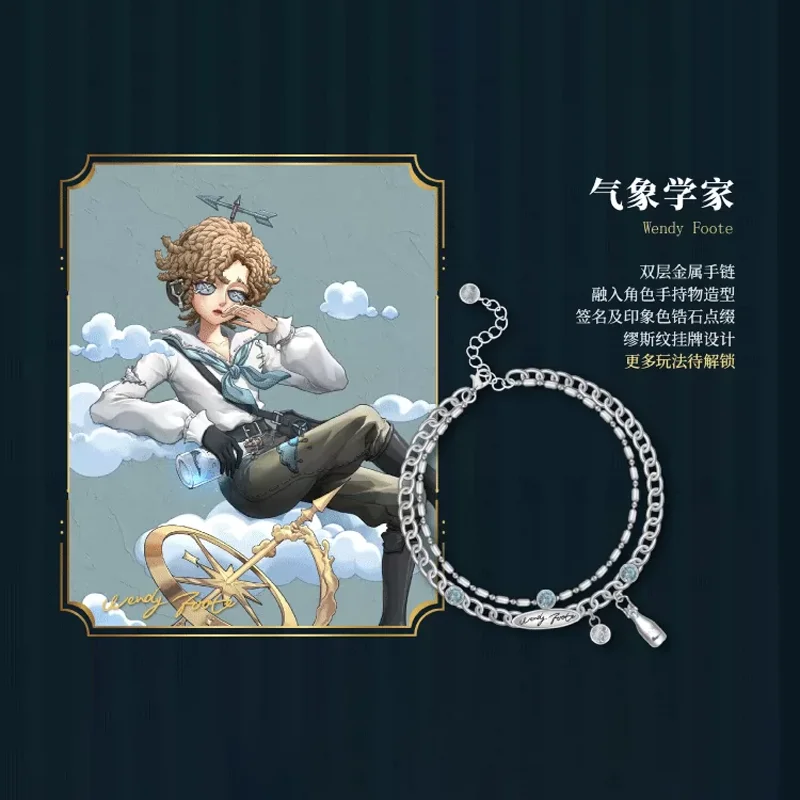 Original BOXFUN Identity V Corridor of Eternity Series Bracelet