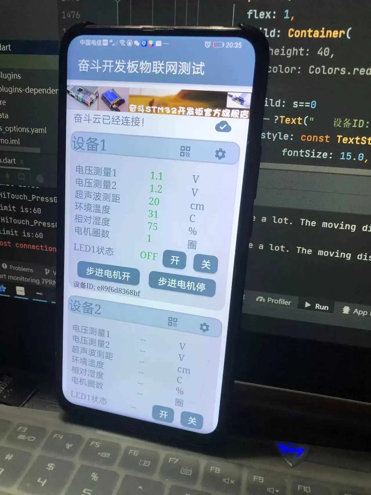 Fighting stm32 development board v5+ 3inch touch screen+mp3+fm+network+can/ wifi internet of things mqtt