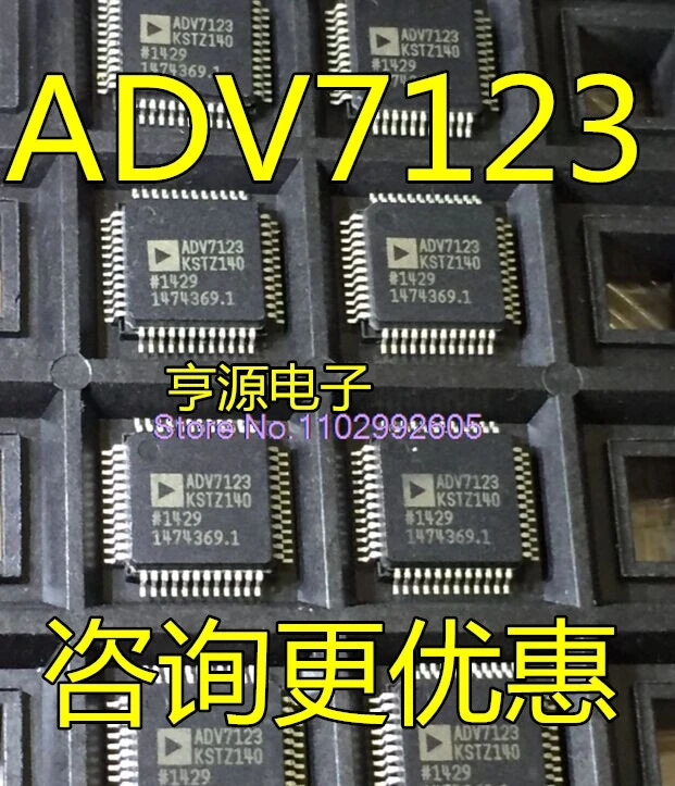 ADV7123KSTZ140 ADV7125KSTZ140 QFP48