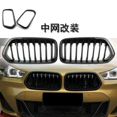 

Для BMW X2 модифицированный F39 2020, решетка переднего бампера, автомобильные аксессуары, аксессуары для авто автомобильные товары