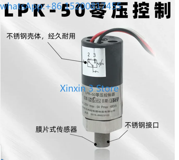 LPK-50 Zero Voltage Controller Compact Appearance High Voltage Resistant Zero Voltage Switch