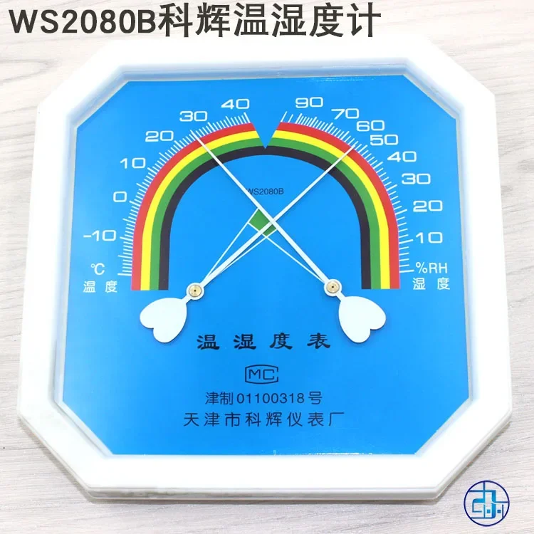 

WS2080B Temperature And Humidity Table, Household Hygrothermograph Temperature And Humidity Table, Hygrothermograph