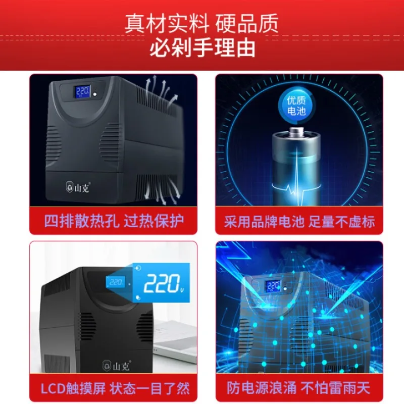 Catu daya komputer kantor