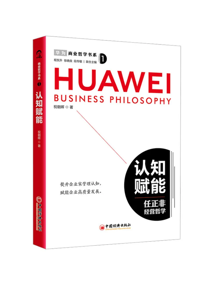 

Book-Winshare Cognitive Empowerment