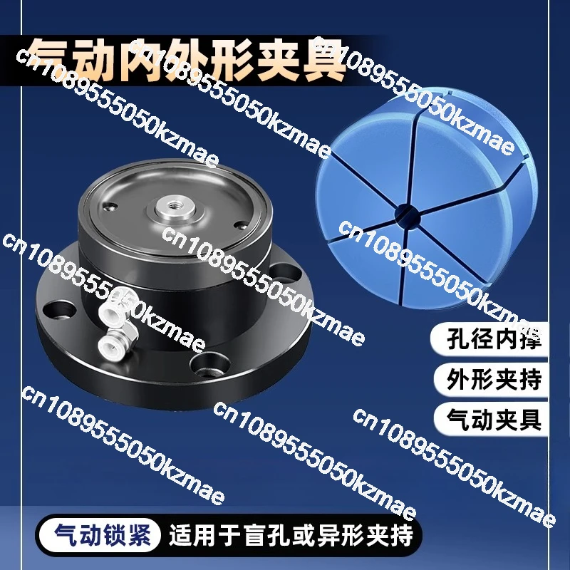 

Fixed clamping, expansion sleeve pneumatic outer clamp inner support end face special-shaped inner
