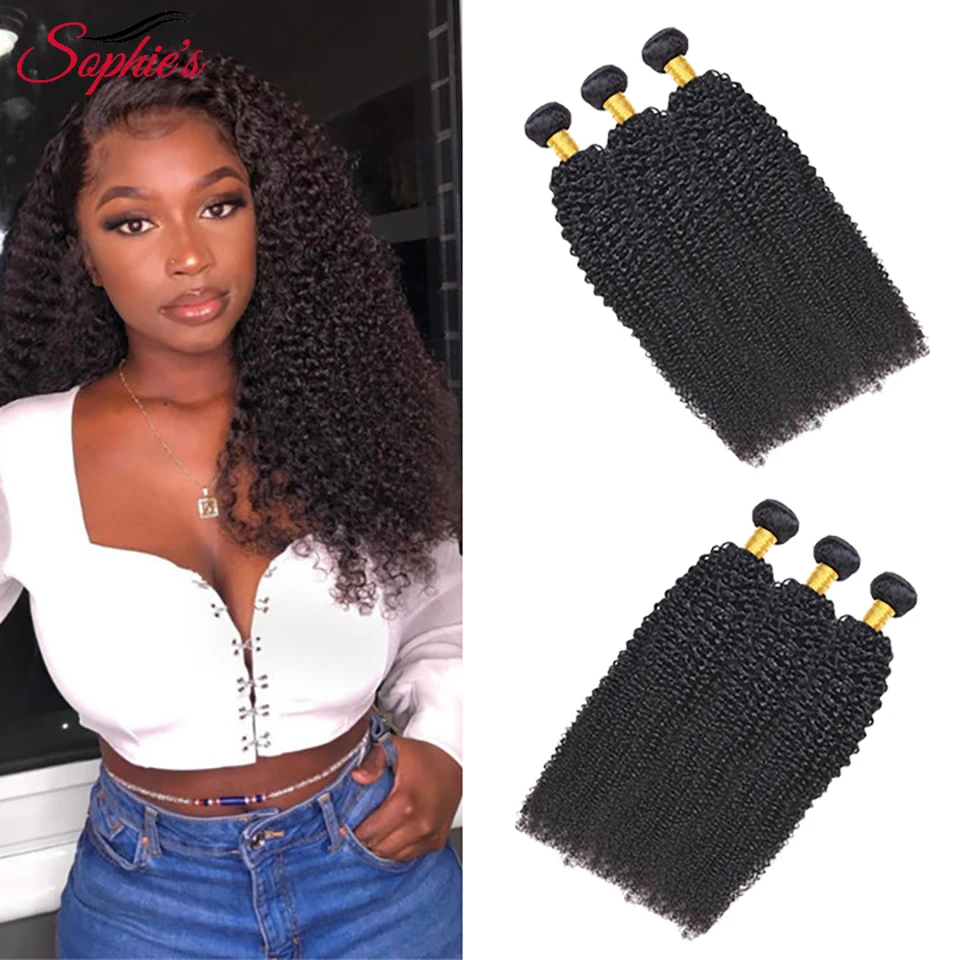 Sophie's Human Hair Bundles Brazilian Remy Hair Afro Kinky Curly Bundles Natural Color Double Weft Hair Extension 8-28 Inch