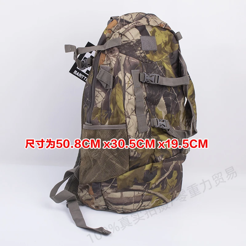 Hunting Backpack Men\'s Multifunctional Outdoor Camouflage Tactical Large Capacity Scratch Resistant Waterproof Composite Bow Bag