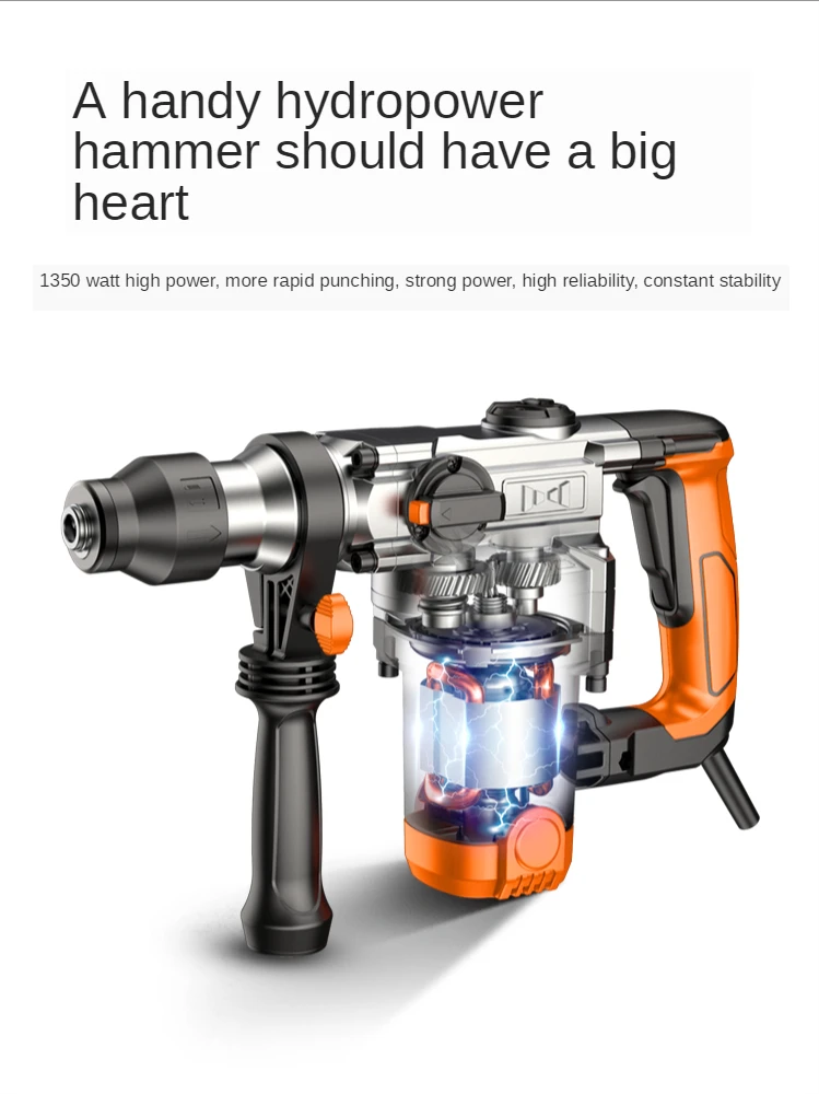 

Impact electric hammer safety impact electric drill multifunctional high-power household electric jitter impact electric drill