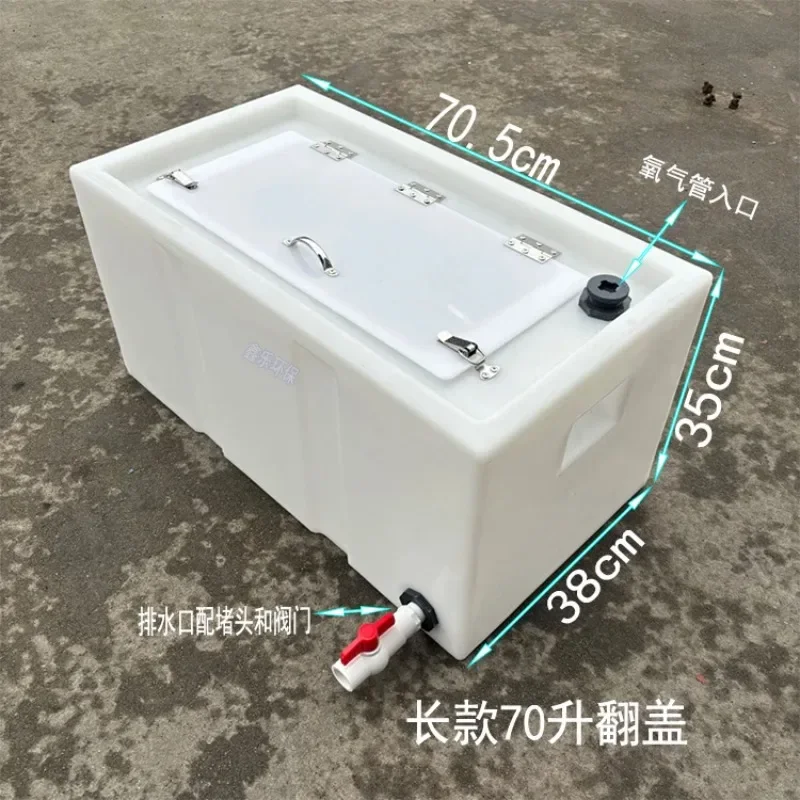Thickened car live fish transportation box Transparent clamshell water tank Fishing trolley trunk fish barrel Aquaculture