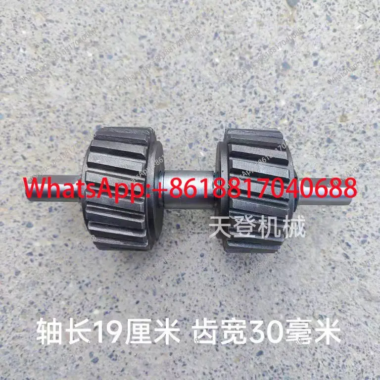 Accessories Feed Pellet Machine Press Roller Finale Pressure Shell 125/150/160 Accessories