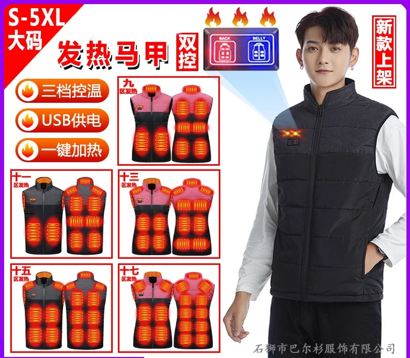 

9/11/13/15/17 Areas Usb Heated Jacket Men Women Electric Heated Vest Bodywarmer For cycling hunting ski