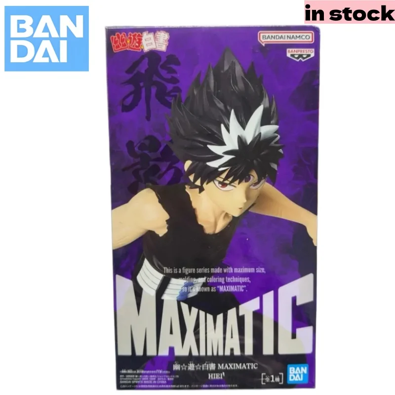 

Banpresto Maximatic Yu Yu Hakusho Hiei Original Anime Collectible Figure Premium Model Brand New in Stock
