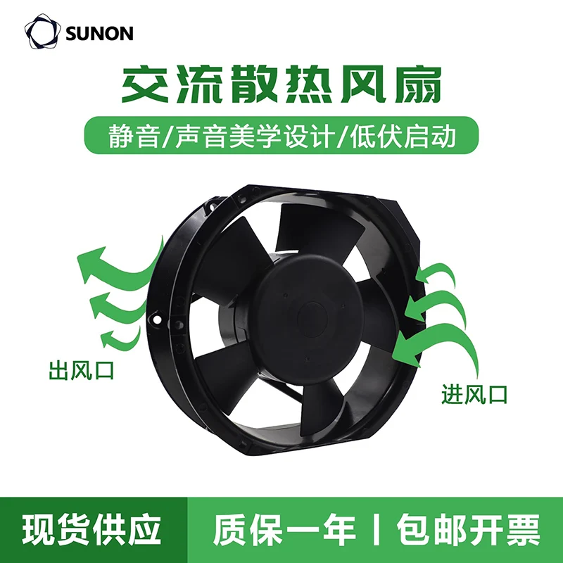 1pcs * A2175-HBT TC.GN ORIGINAL NEW COOLING FAN 220V 17251 172*172*51mm RADIATOR