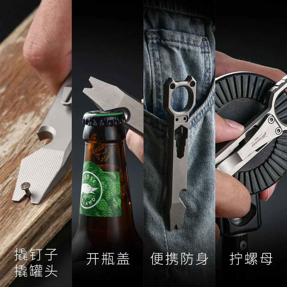 Titanium Alloy Outdoor Multifunctional Pry Bar Portable Bottle Opener Wrench EDC Small Tool
