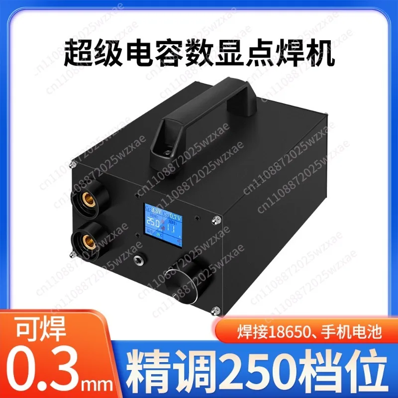 Super capacitor digital display spot welding machine portable 18650 nickel strip complete set high-power handheld energy storage