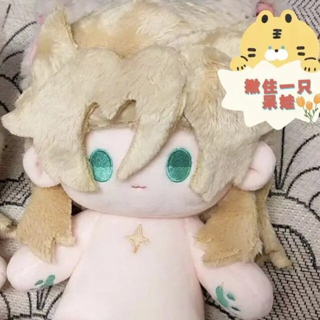 

Аниме-игры Genshin Impact Albedo Хлопковая кукла, 20 см, милые нарядные плюшевые игрушки для взрослых и детей, которые собирают подарки.