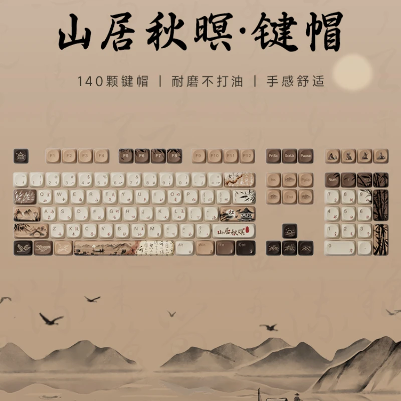 

Chinese Style Keycaps Original Custom PBT MOA/Cherry Profile Point Keycap Personalized Key Cap for Wooting/Drunken Deer Keyboard