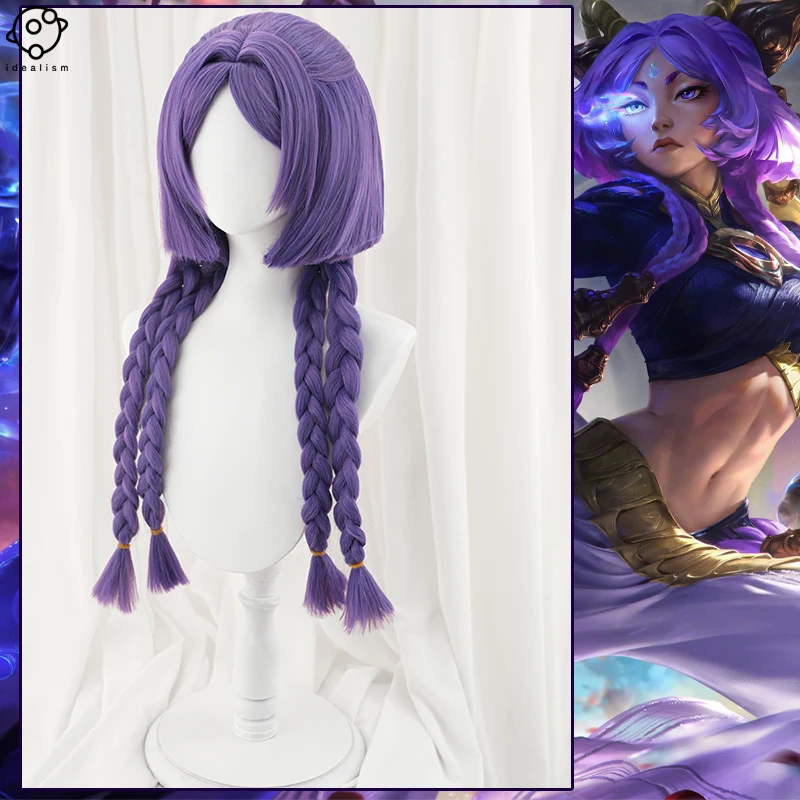 Yunara Cosplay Pruik Spel LOL Krullend Haar Halloween Kerst Carnaval Voor Vrouwen