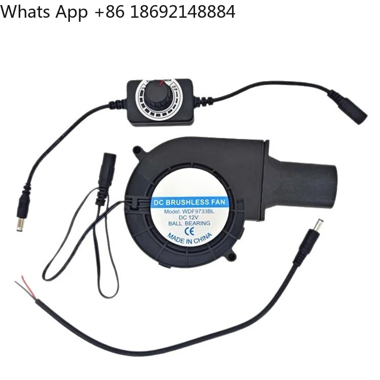 

9733MM mass adjustable speed blower 5V12V97 * 97 * 33MM barbecue grill