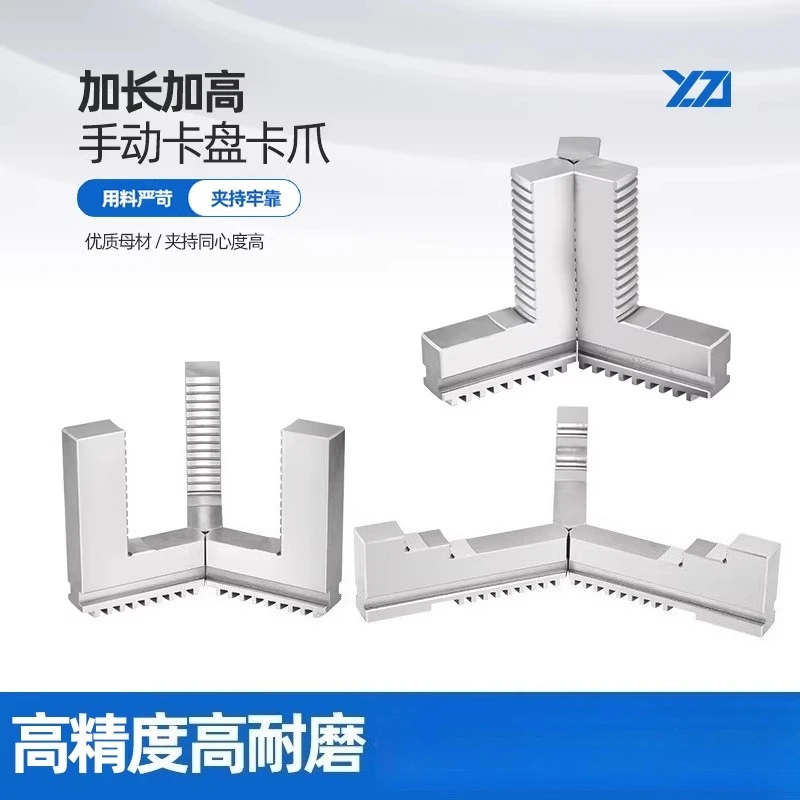 Lathe Chuck Extended Jaw Heightened Positive and Negative Jaw 130