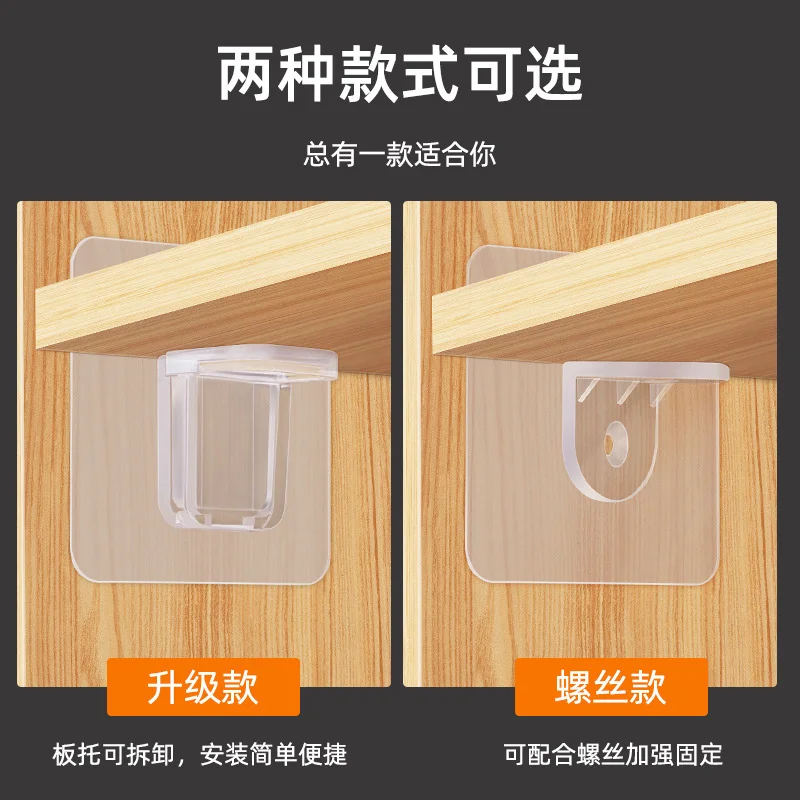 Transparent hardware layer support, partition support, bracket, partition, wine cabinet, movable cabinet, fixed accessories,