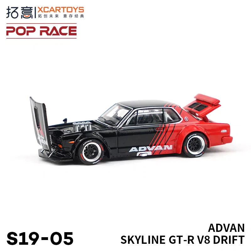 

1/64 TMAR Skyline GTRV8-ADVAN литая под давлением модель автомобиля из сплава, коллекционное украшение, детская игрушка, украшение для взрослых.