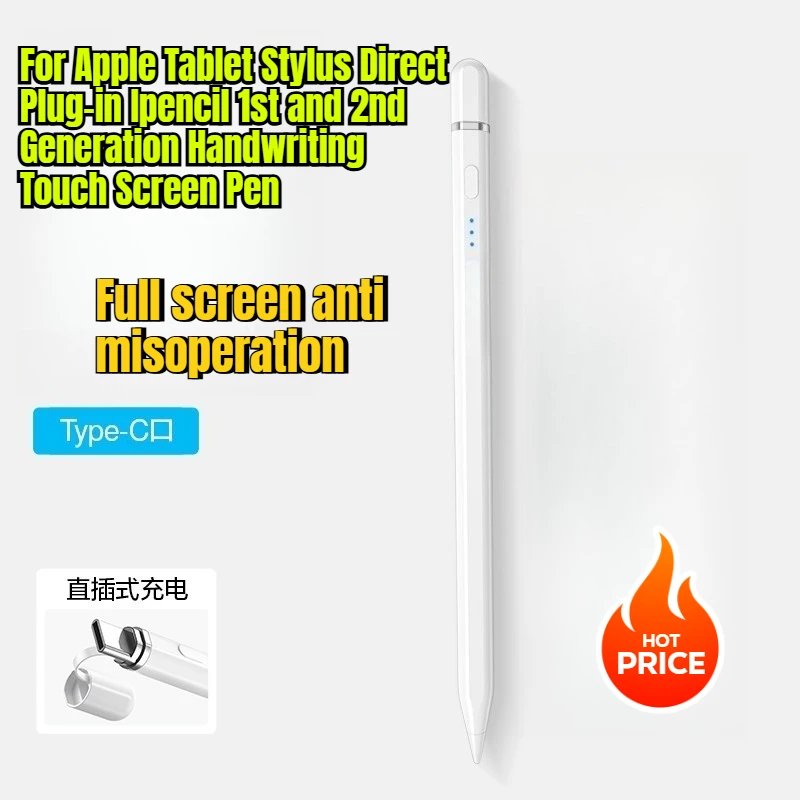 

Для Apple Tablet Stylus Direct Plug-in Ipencil 1-го и 2-го поколения Ручка для сенсорного экрана с рукописным вводом
