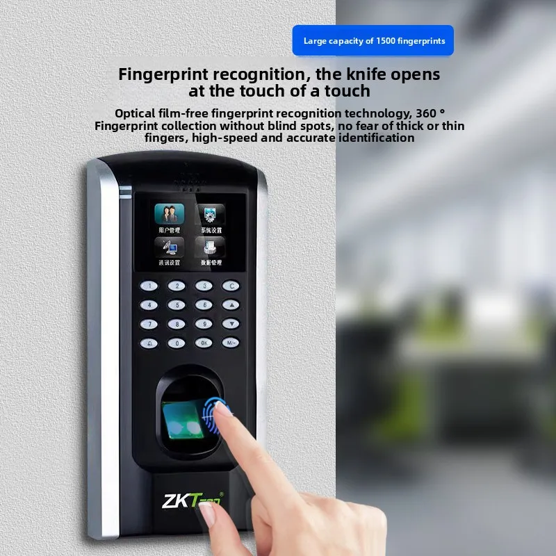 

Интегрированная машина системы контроля доступа по отпечаткам пальцев. Электронная стеклянная дверь. Магнитный замок с электрической вставкой.