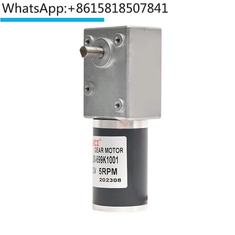 Turbo worm DC reduction motor 5882 gear motor 12V right angle self-locking 24V high torque XCWL50