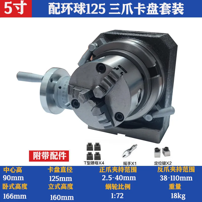 Universal Dividing Head for Milling Machine Horizontal Vertical Rotary Table Manual Indexing 40:1 for Precision Machining