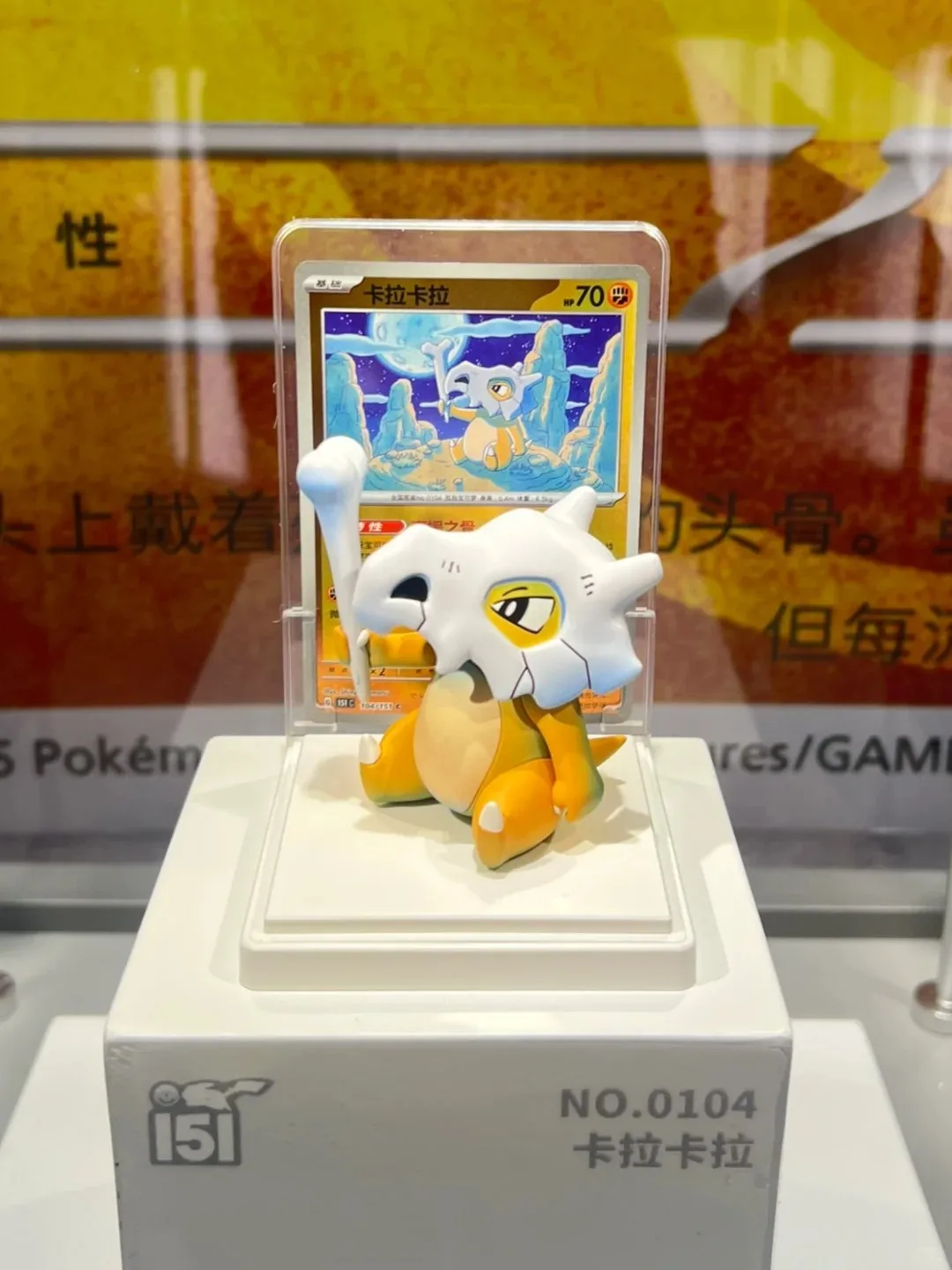 ensemble-de-151-figurines-de-la-collection-pokemon-dream-finishing-touch-genggui-gengar-boite-aveugle-officielle-cadeau-d'anniversaire-interessant