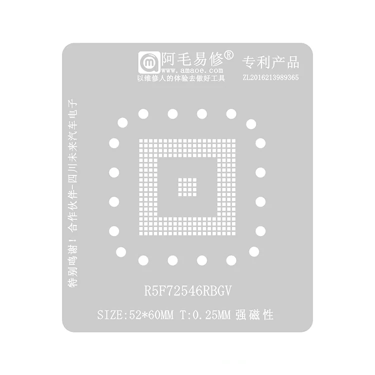 

R5F72546RBGV 72546 549 Car Bga Chip Tin Steel Mesh