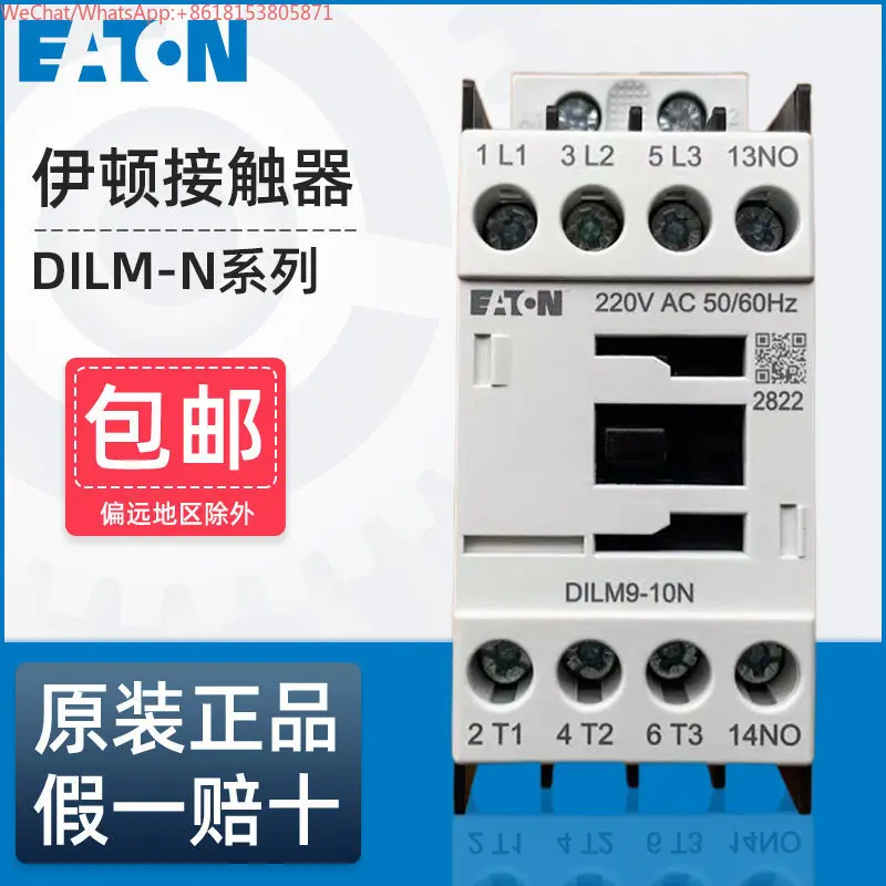 AC contactor DILM9-10N Giant KONE DILM7/18/25/32/80/95/170