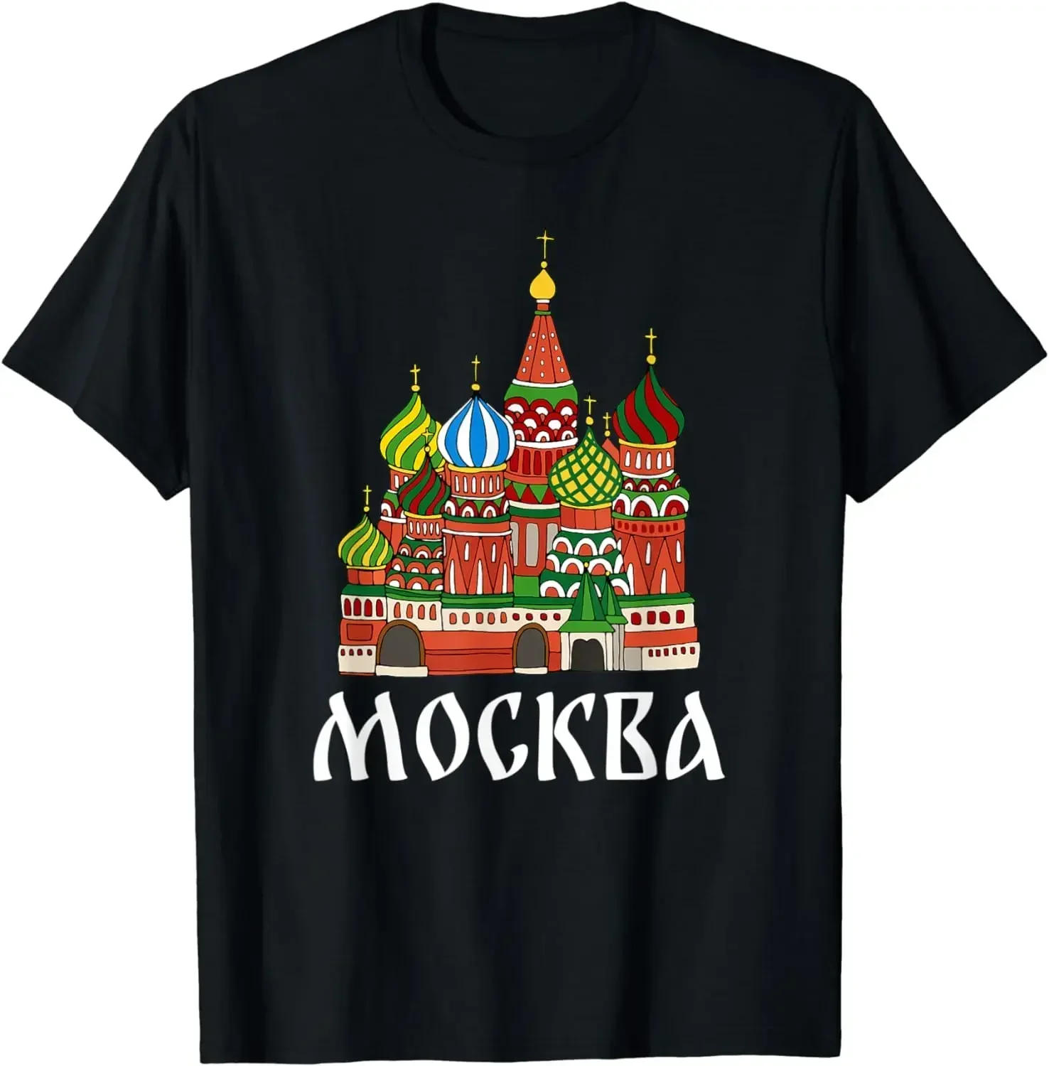 Moscow, Russia — Cyrillic Script & USSR-Themed Gift T-Shirt / Apparel (Top) — Y2K Fashion Style Women Clothing Fashion Y2K Top