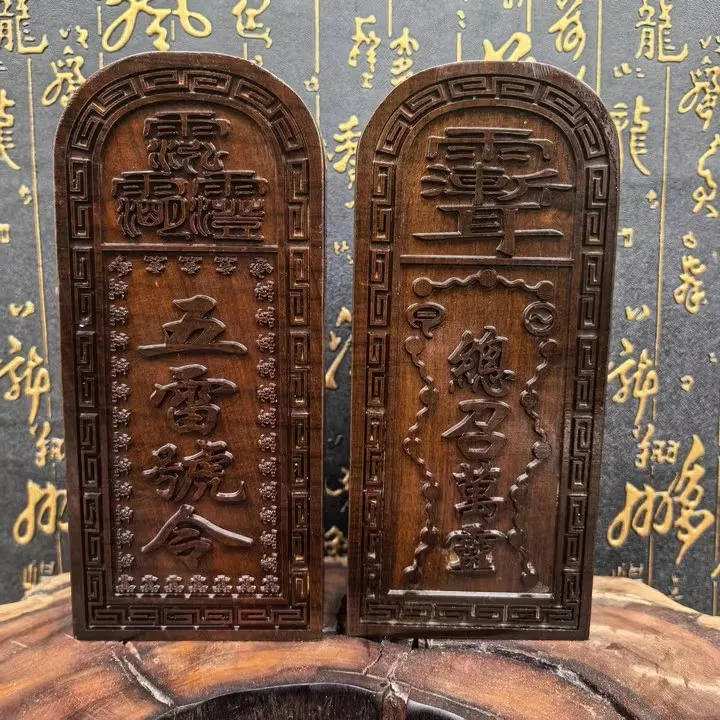 

lightning jujube wood double-sided exquisite carving, Three Clear Taboos and Five Thunder Orders General Summoning Wanling Token