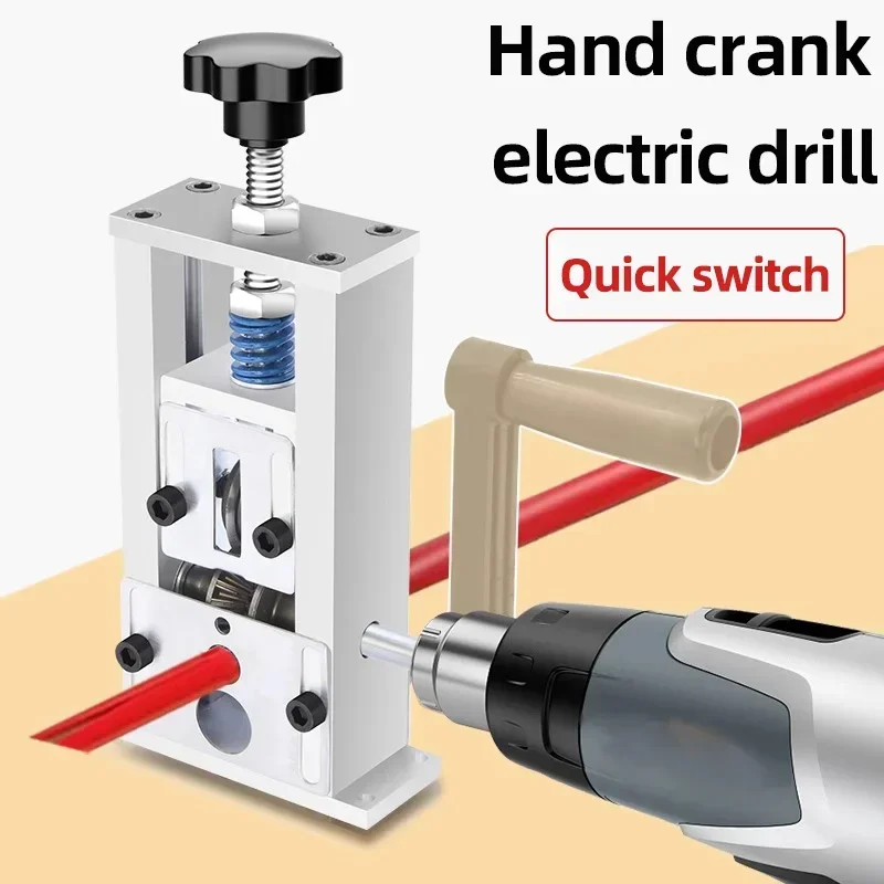 Manual Wire Stripper Stripping Tool Automatic Adjustment 1-21mm Scrap Wire Drill Bit Powered Cable Stripper Copper Wire Stripper