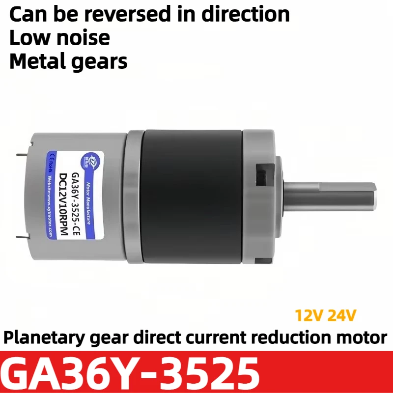 36Y-3525 Miniature DC Speed Reducer Motor 12V 24V Planetary Gear Low-speed High-torque Small Motor