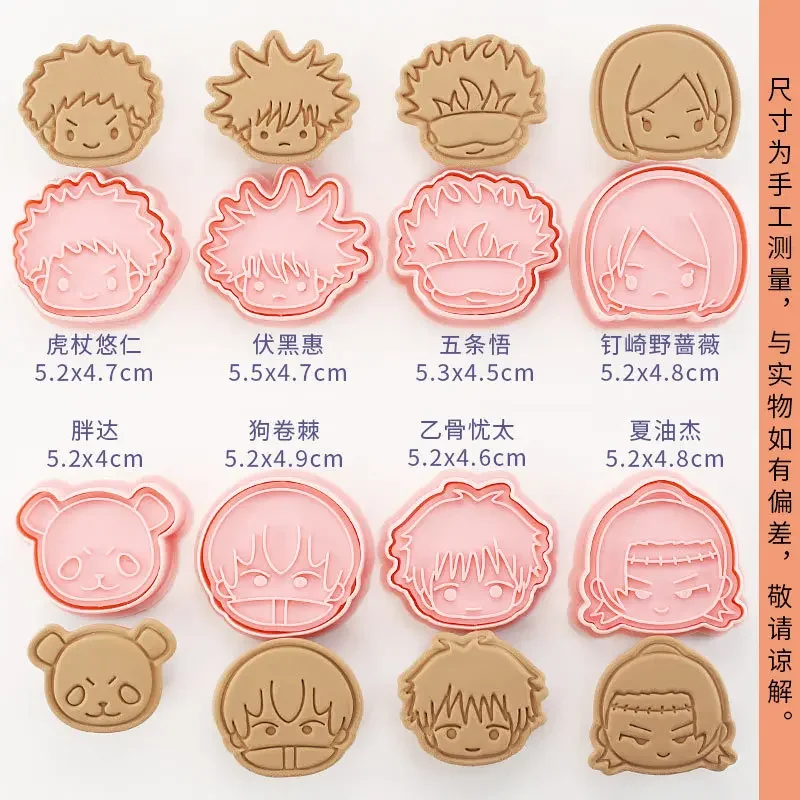 8Pcs/Set Jujutsu Kaisen Gojo Satoru Cookie Cutter Anime Figure Heads Mold for Baking Biscuits Kawaii Geto Suguru Cake Decor