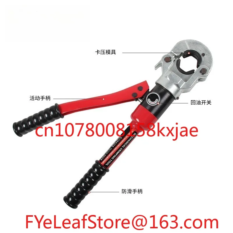 

Hydraulic pipe pliers Thin-walled stainless steel pipe clamping pliers Copper tube Aluminum plastic