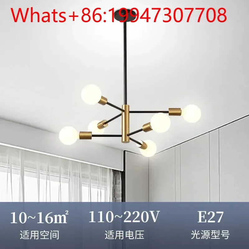 

Nordic Living Room Chandelier Atmosphere Creative Personality Industrial Style Study Bedroom Simple Modern Dining Room Light.