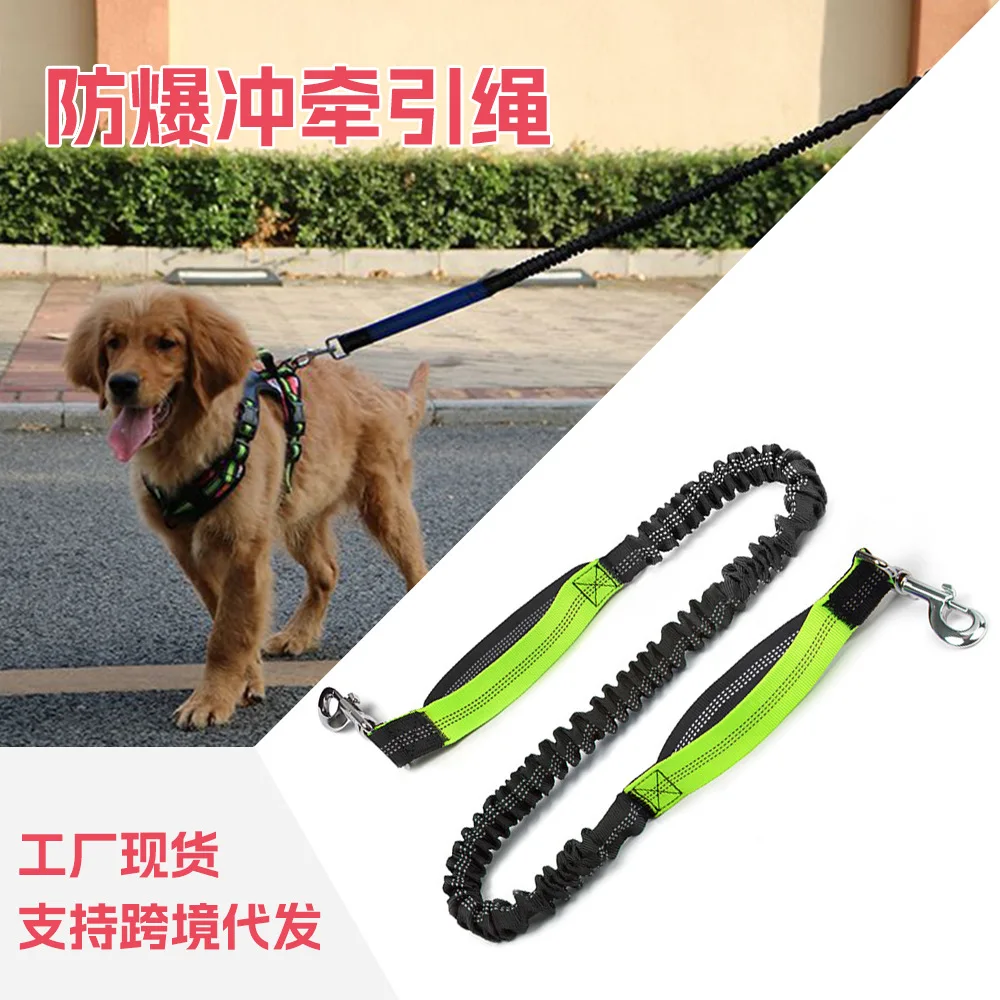 Amazon explosion-proof leash, dog pet products, pet running leash, dog walking leash