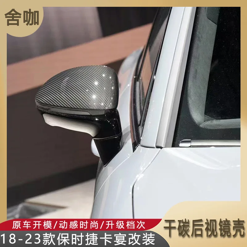 

Подходит для Porsche Cayenne 18-23 модифицированного оригинального заводского сухого карбонового зеркала, замена корпуса Cayenne SUV/COUPE версия