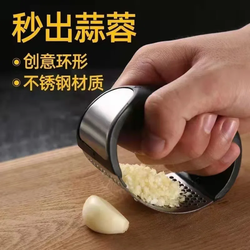 Manual Garlic Mincer Chopping Garlic Tools Stainless Steel Garlic Press Curve Fruit Vegetable Cooking Kitchen Gadgets Tools