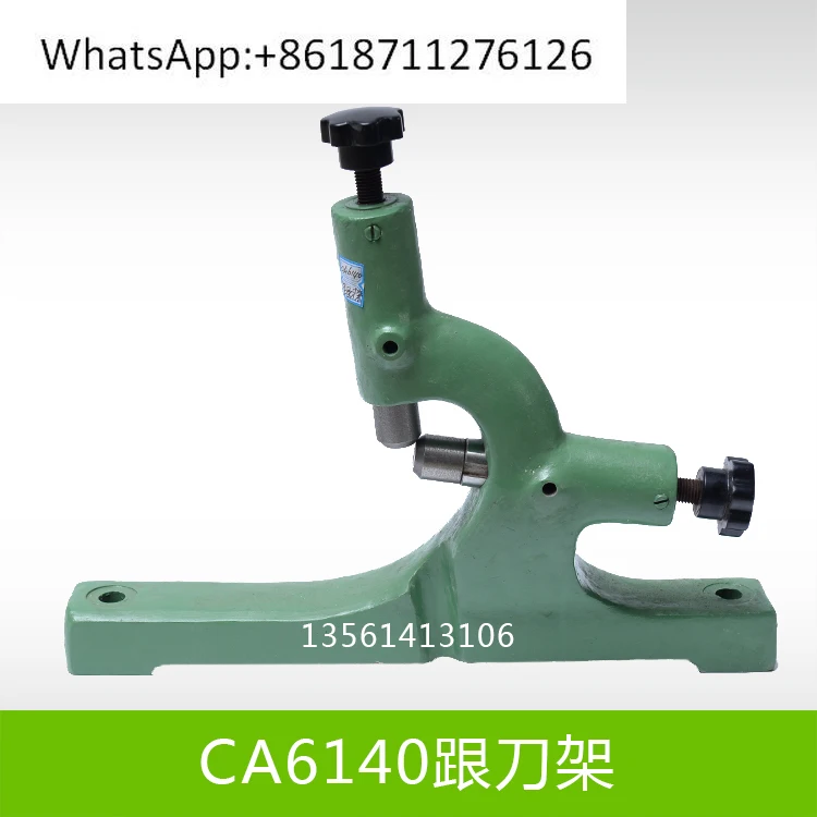 

Shenyang CA6150 Yunnan CY6140 Dalian 6163/6140 Extra large lathe machine tool and tool holder center frame