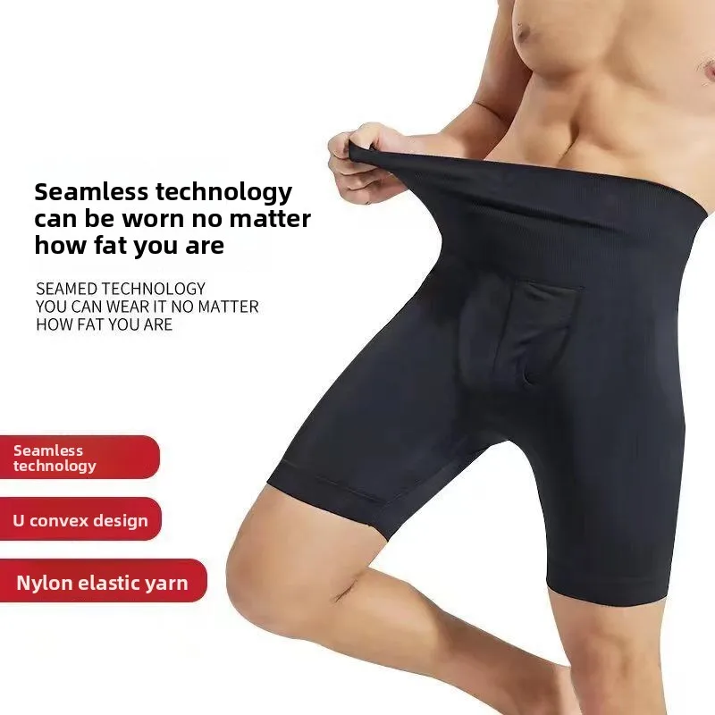 Body Sculpting กางเกงผู้ชายสูงเอว Belly และยกสะโพก Seamlesssweatpants แน่น Breathable Shaping ห้าจุดเอวกางเกงเสื้อกั๊ก