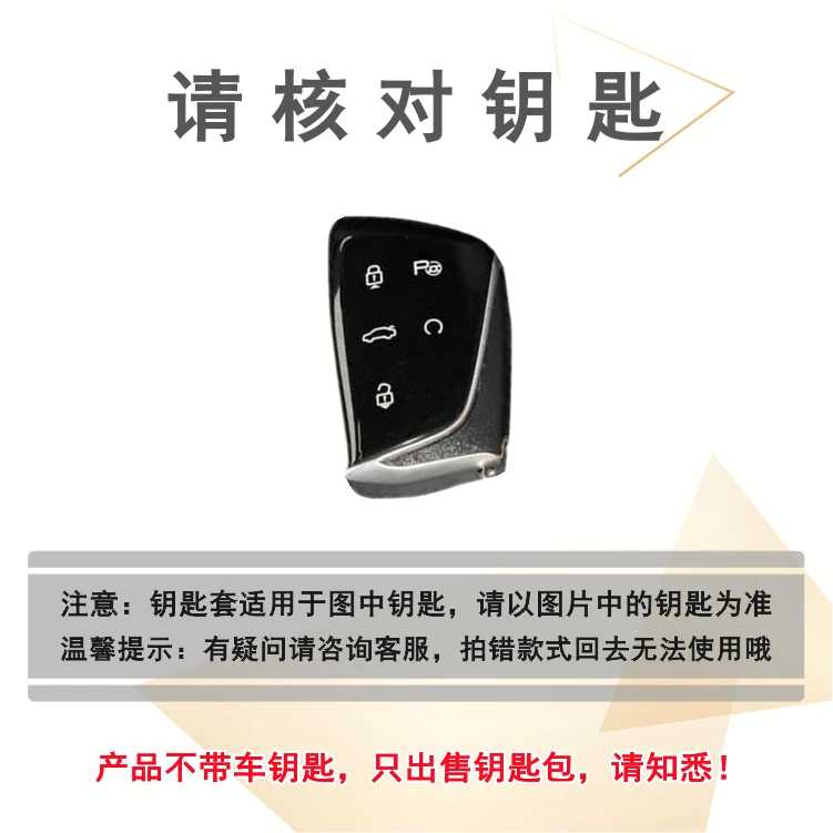 For Dongfeng AEOLUS L7 PRO Huge Mage Special all inclusive key set bag Male and female car remote control protective case