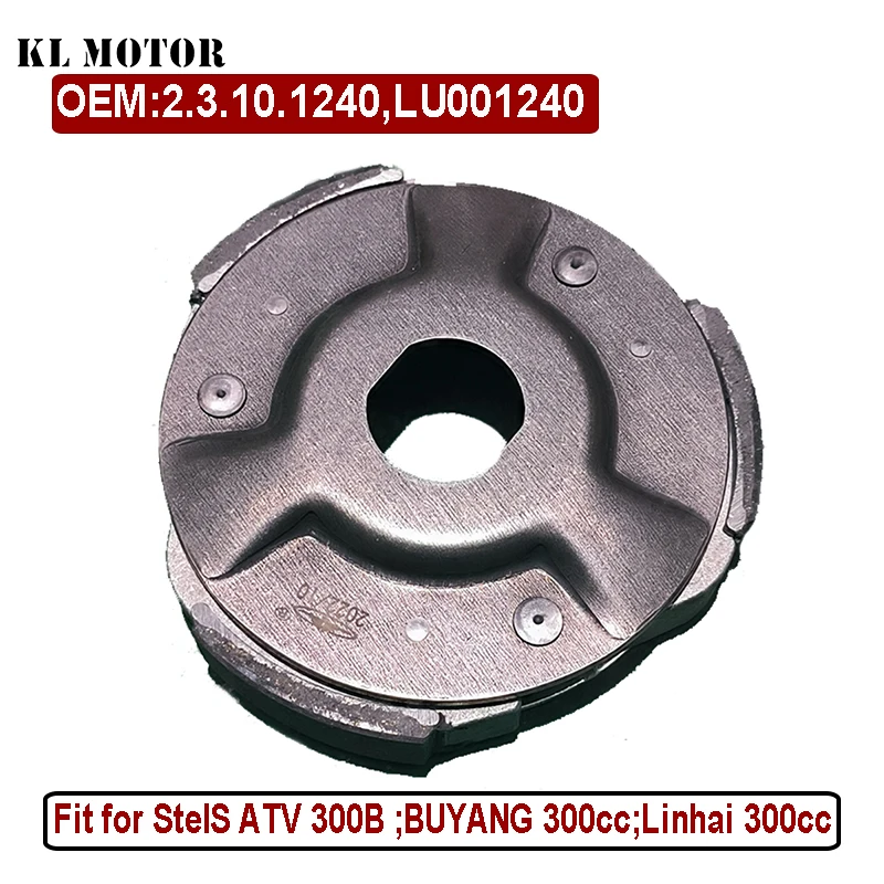 

149MM Clutch Plate Shoe For Stels ATV 300B Linhai 300 Buyang 300cc Feishen FA-D300 G300 LU001240 2.3.10.1240 Clutch Carrier