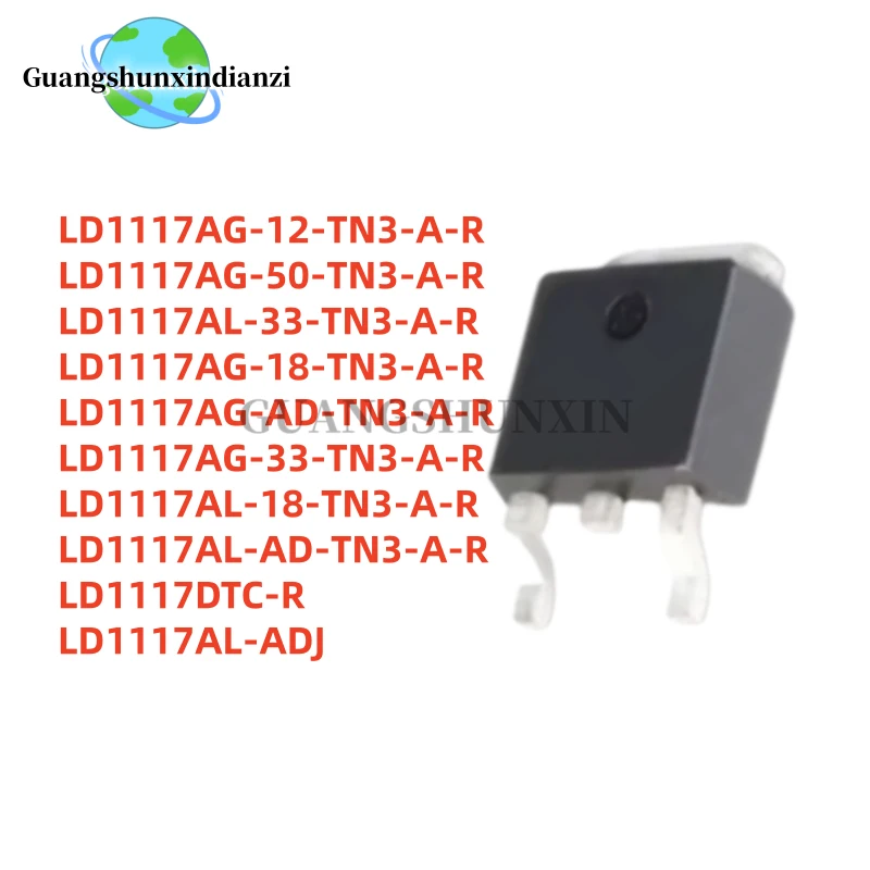 Best Quality In Stock 10PCS 100% NEW LD1117AG LD1117AG/AL/DTC -12/-18/-33/-50/-AD -TN3-A-R/-ADJ/-R TO-252