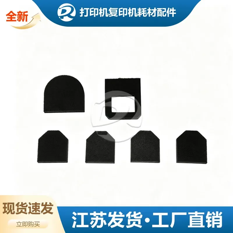 for Aurora ADC225 C265 C227 C287 Waste Toner Box Sponge Seal Pad Waste Outlet Sealing Foam Gasket Replacement Part